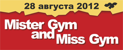 Mister Gym and Miss Gym 2012